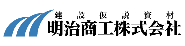 明治商工株式会社